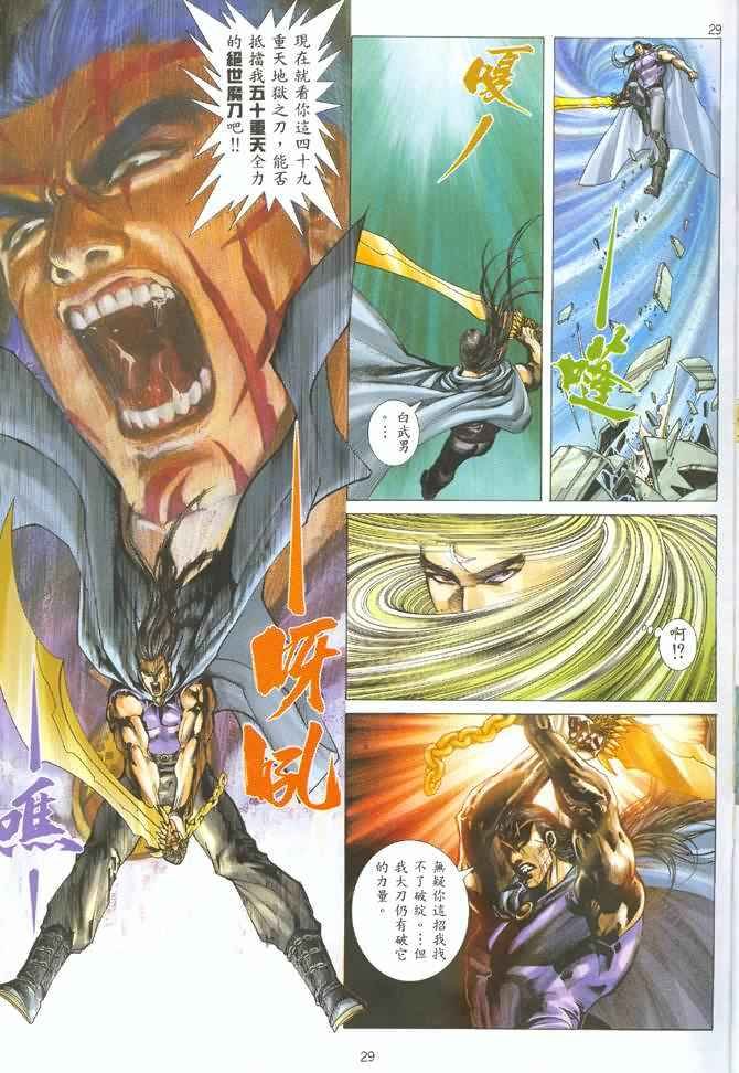 第127回