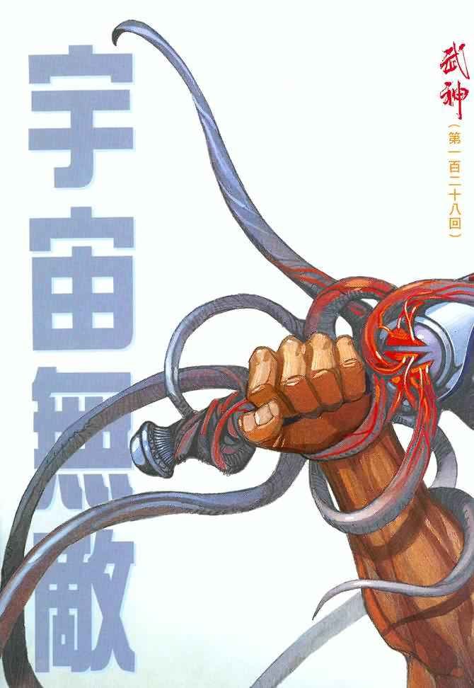 第128回