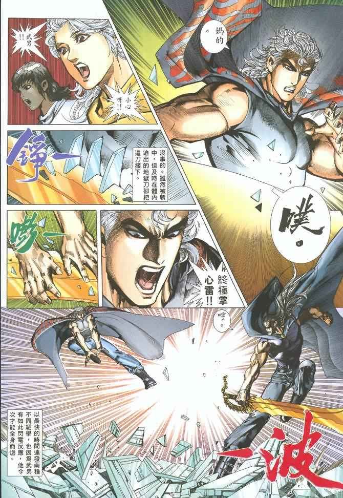 第128回