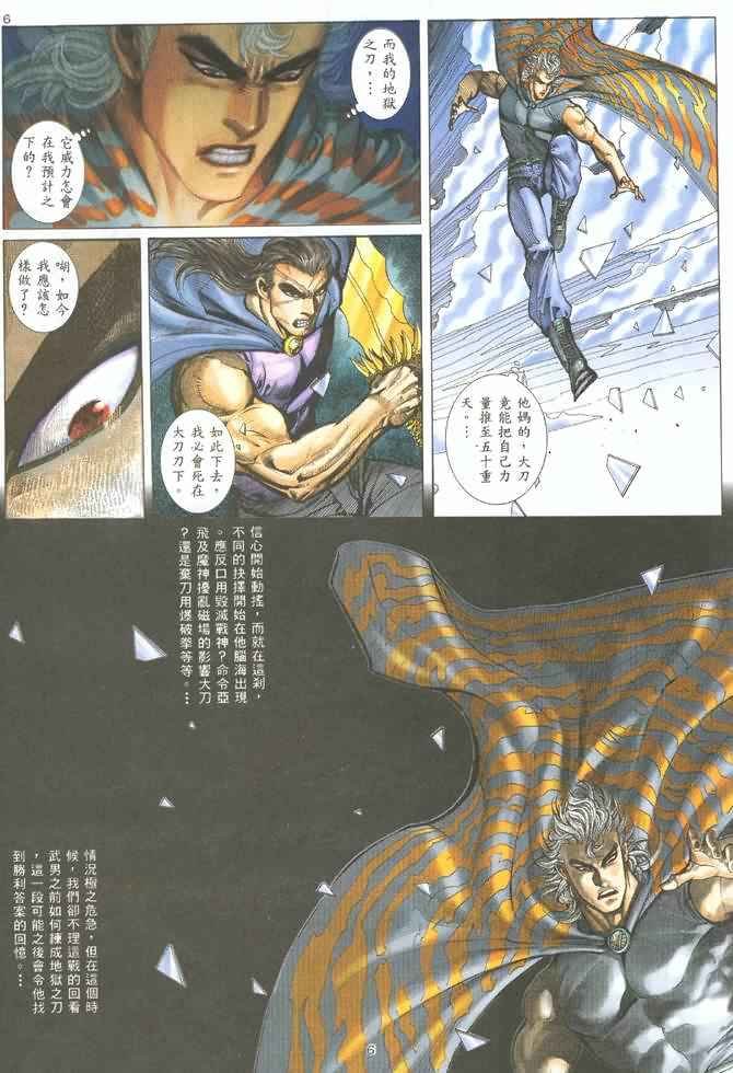 第128回