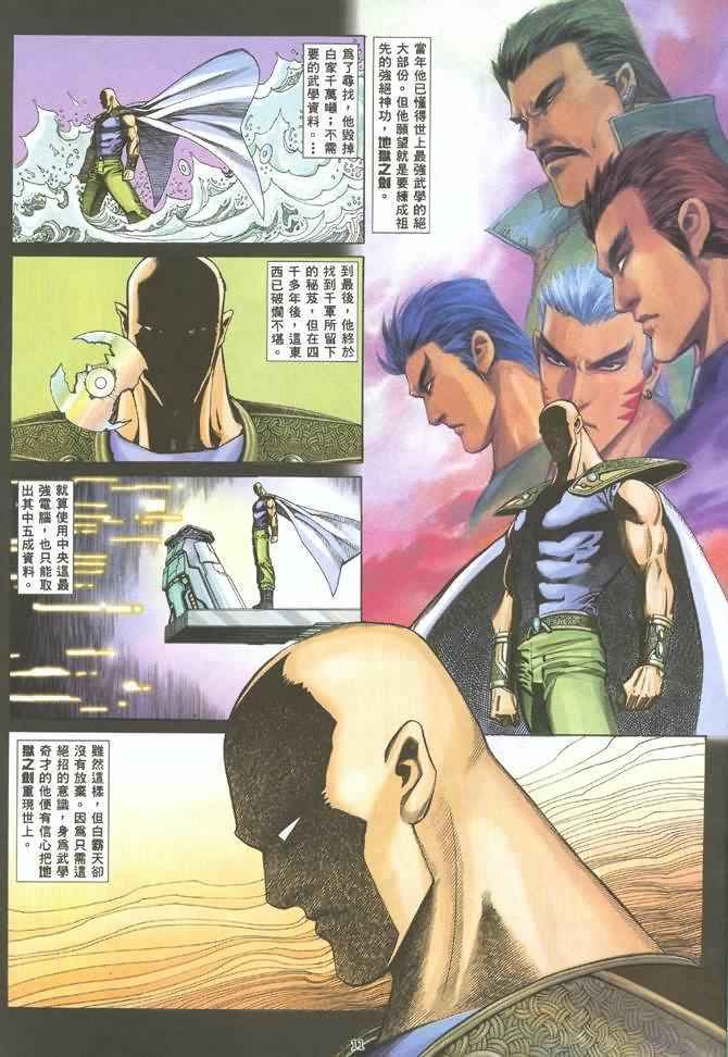 第128回