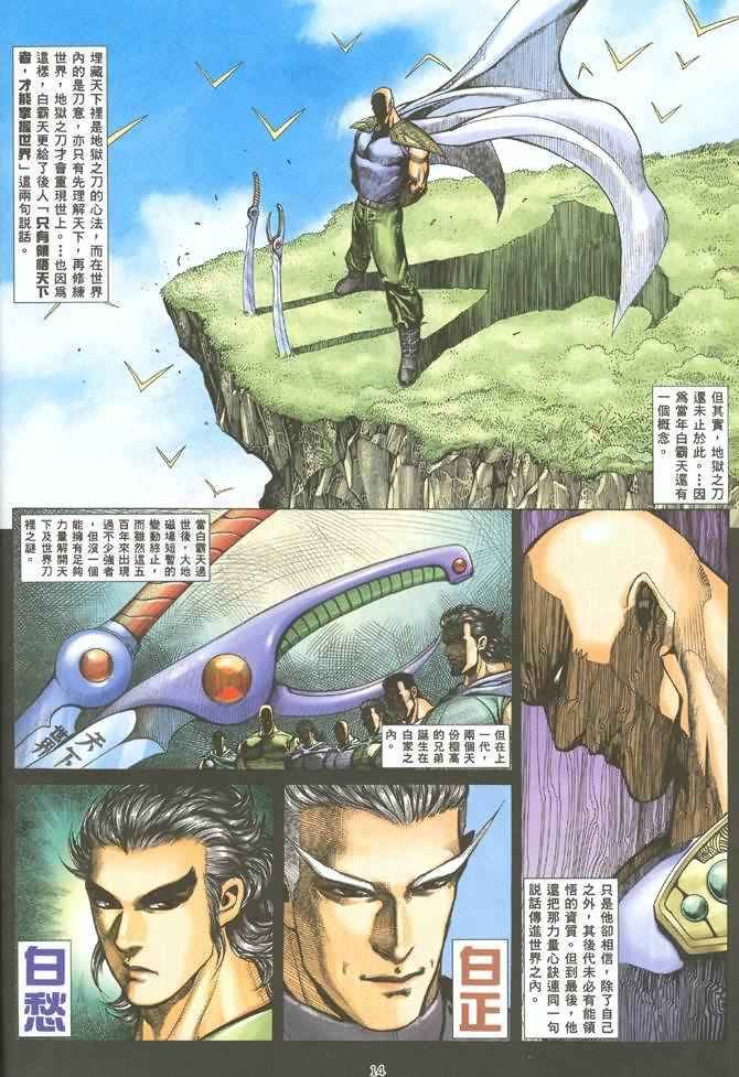 第128回