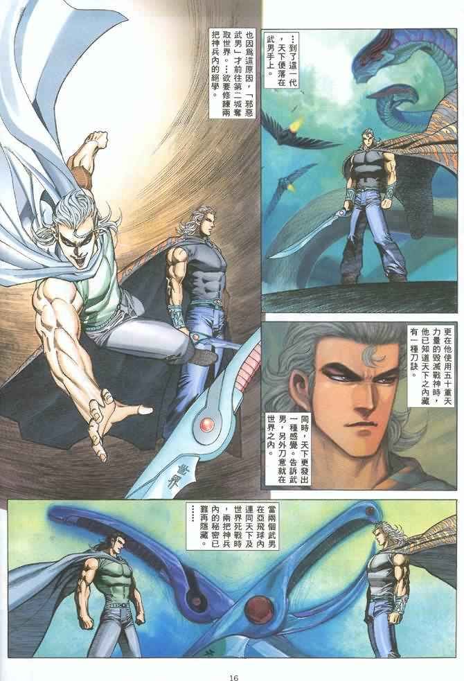 第128回