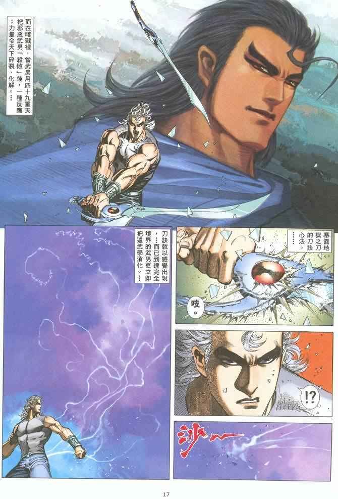 第128回