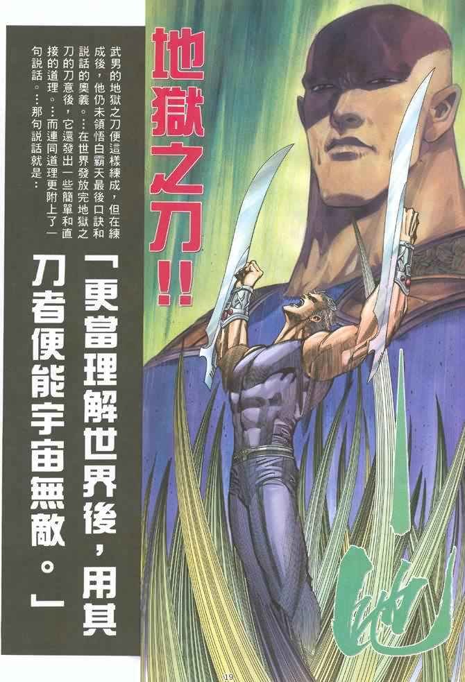 第128回