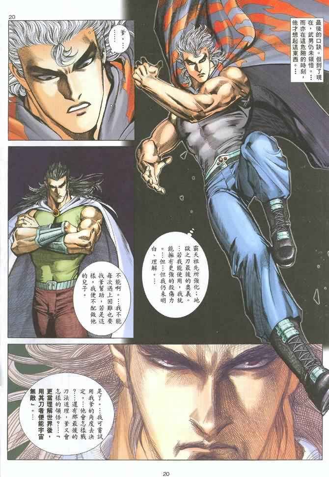 第128回