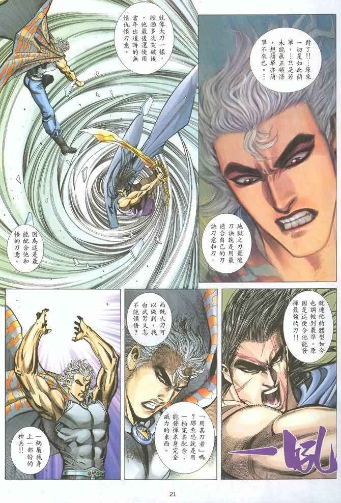 第128回