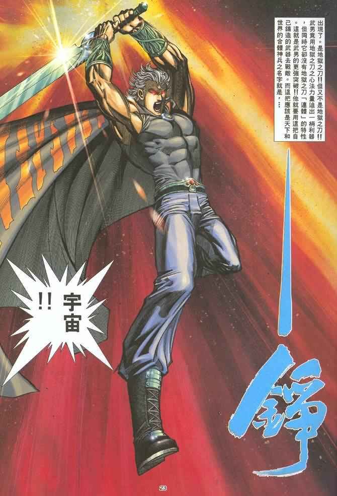 第128回