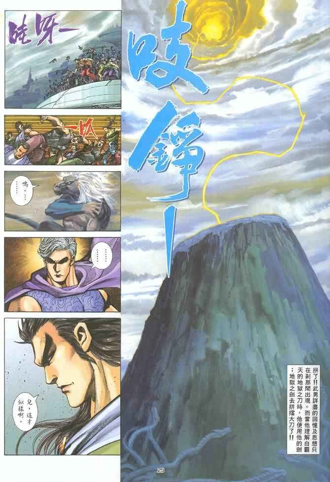 第128回