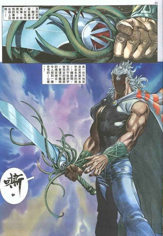 第128回