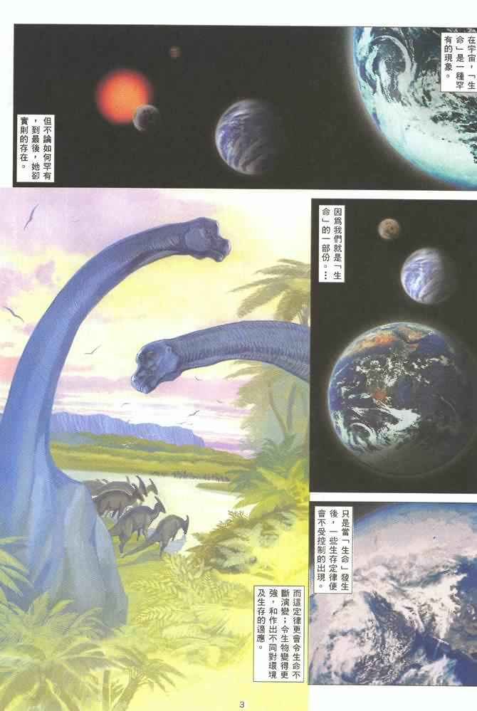 第129回