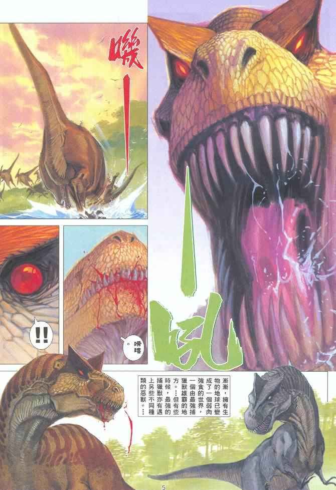 第129回