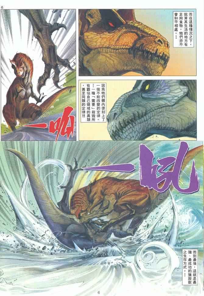 第129回