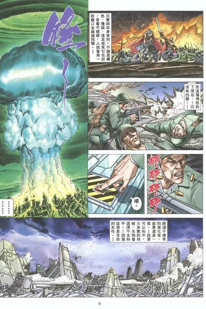 第129回