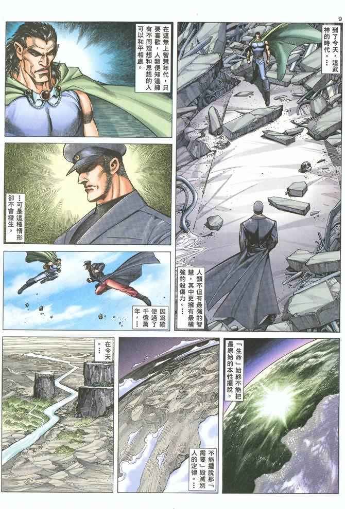 第129回