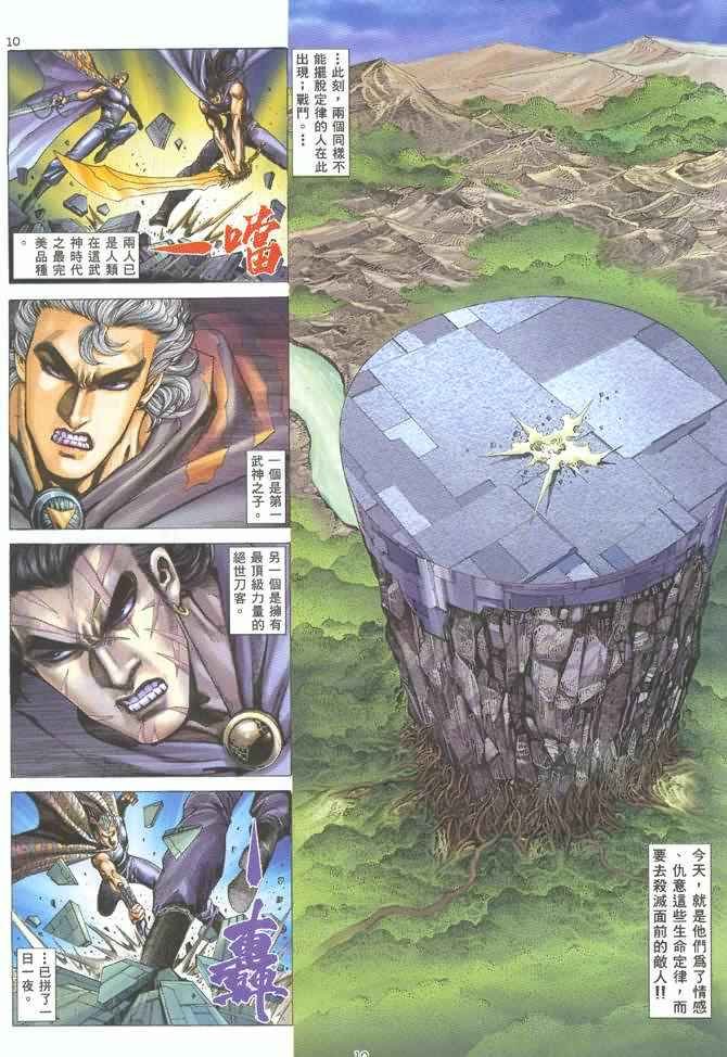 第129回