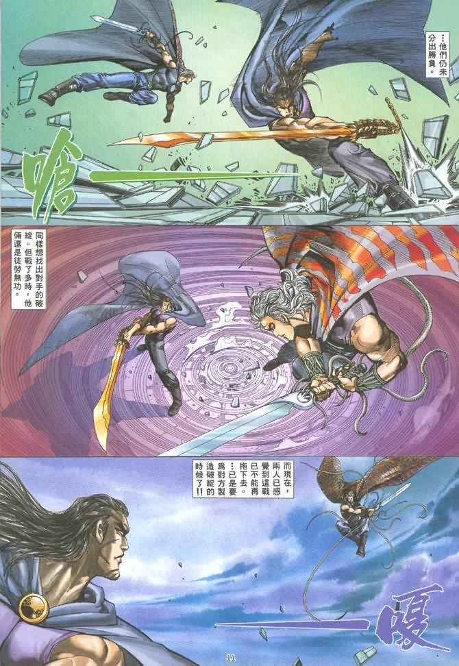 第129回