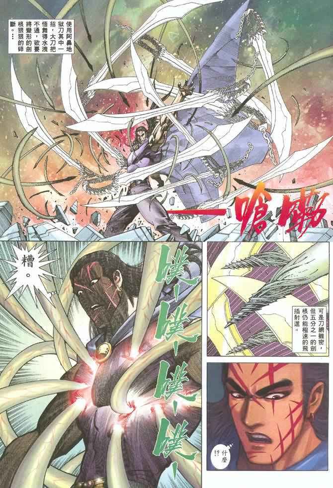 第129回