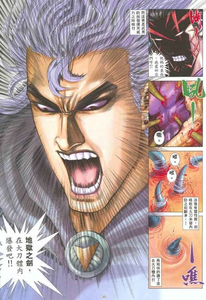 第129回
