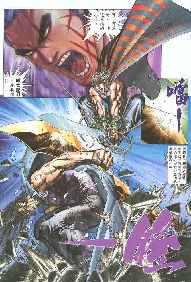 第129回