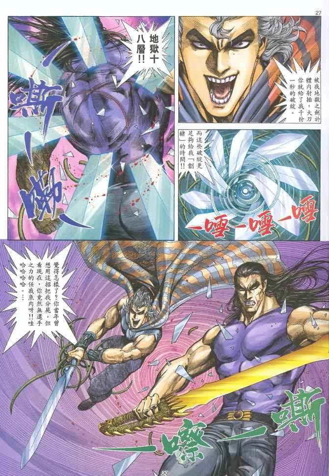 第129回