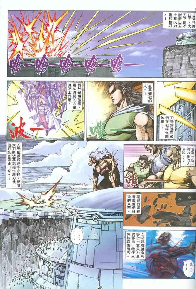 第129回