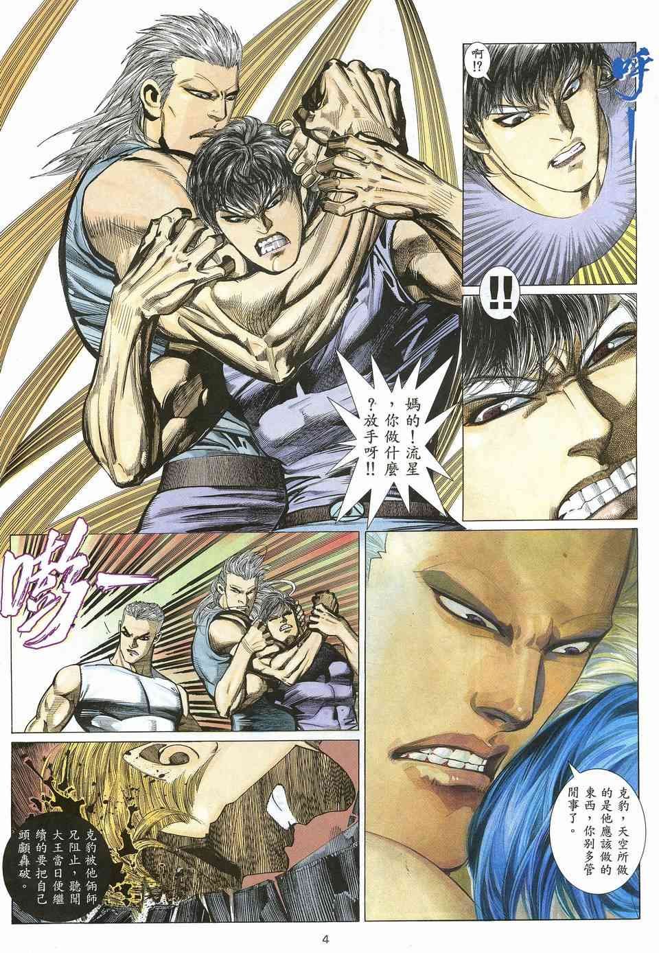 第13回