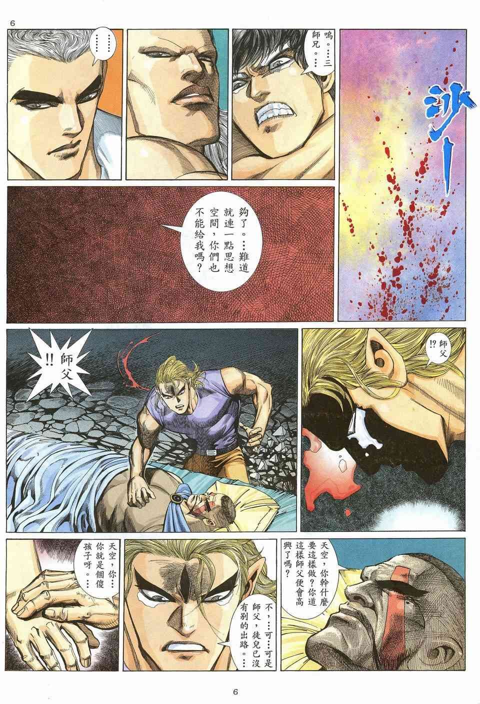 第13回