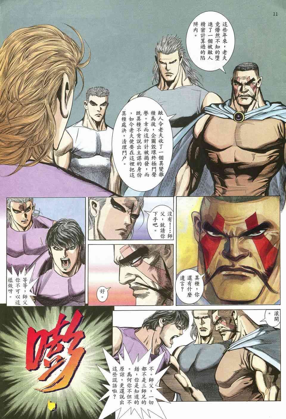 第13回