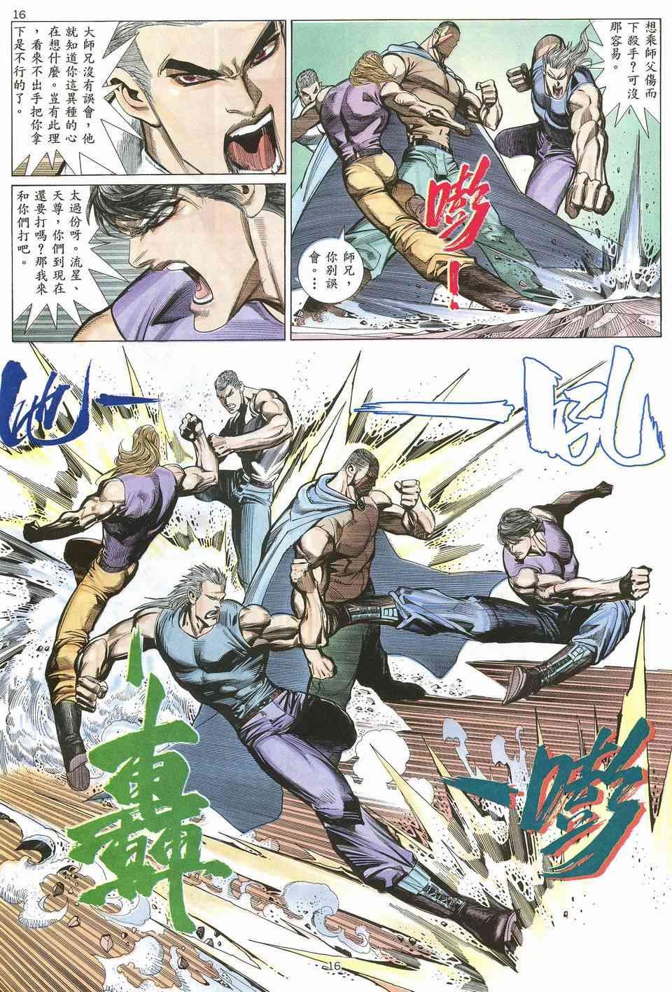 第13回