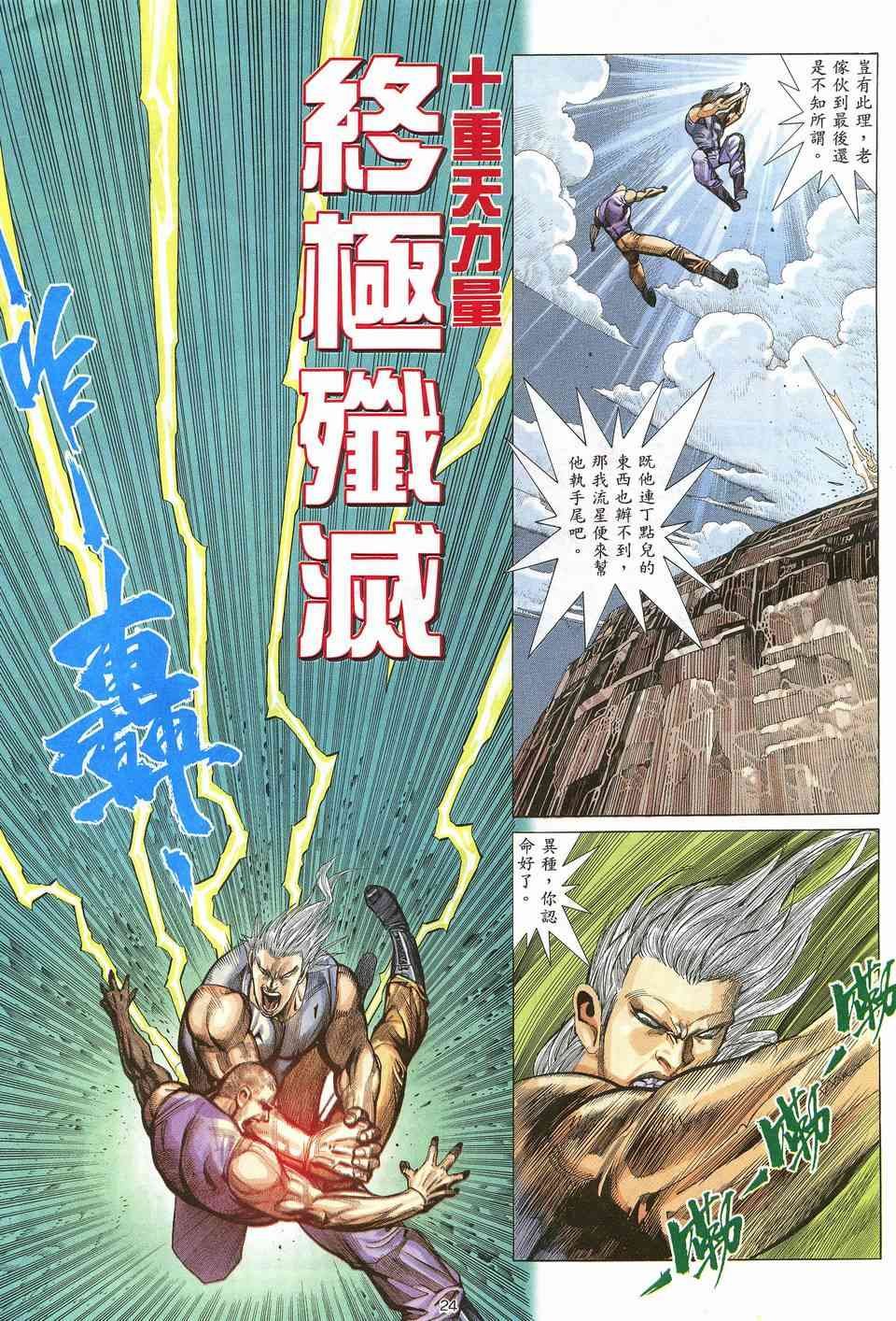 第13回