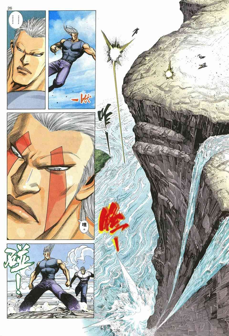 第13回