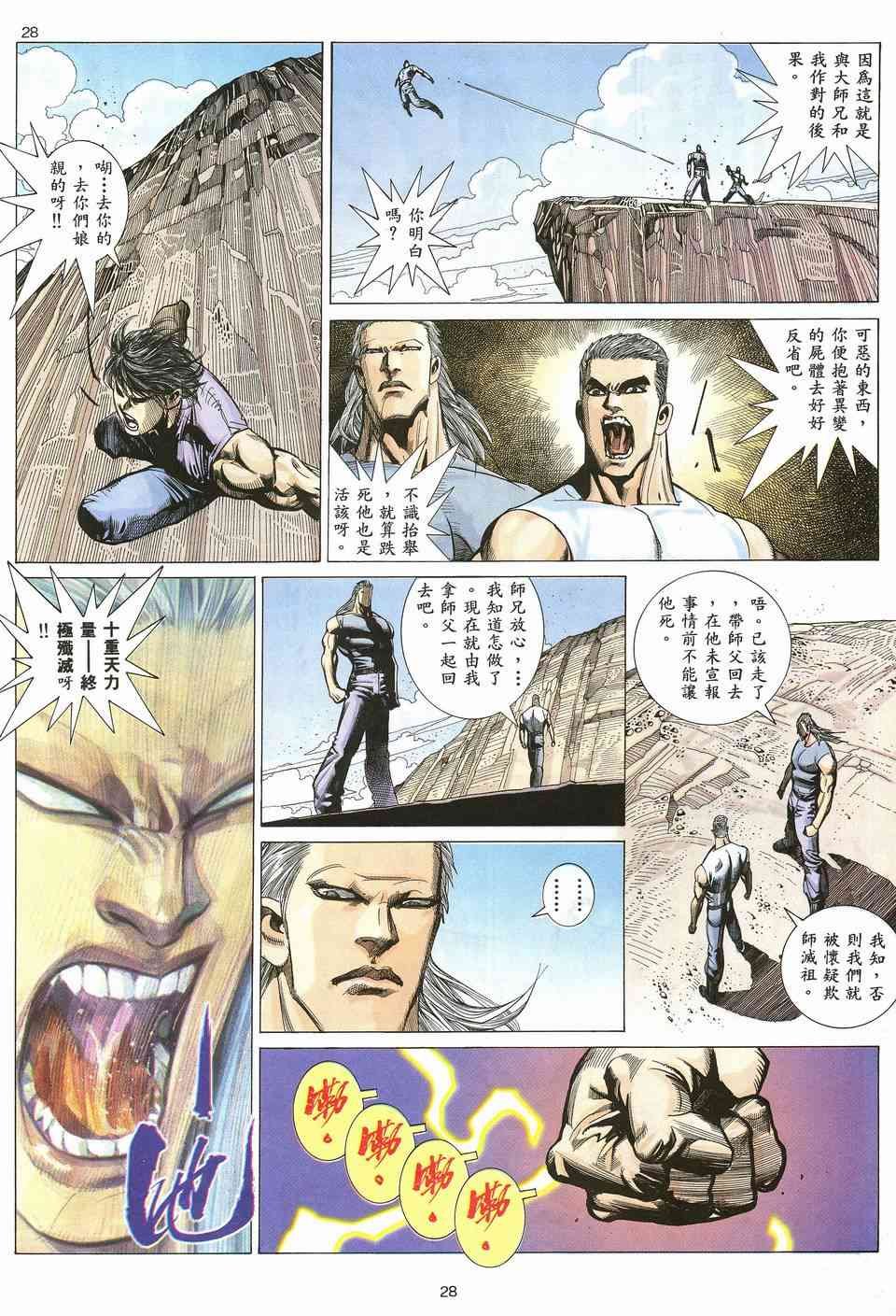第13回