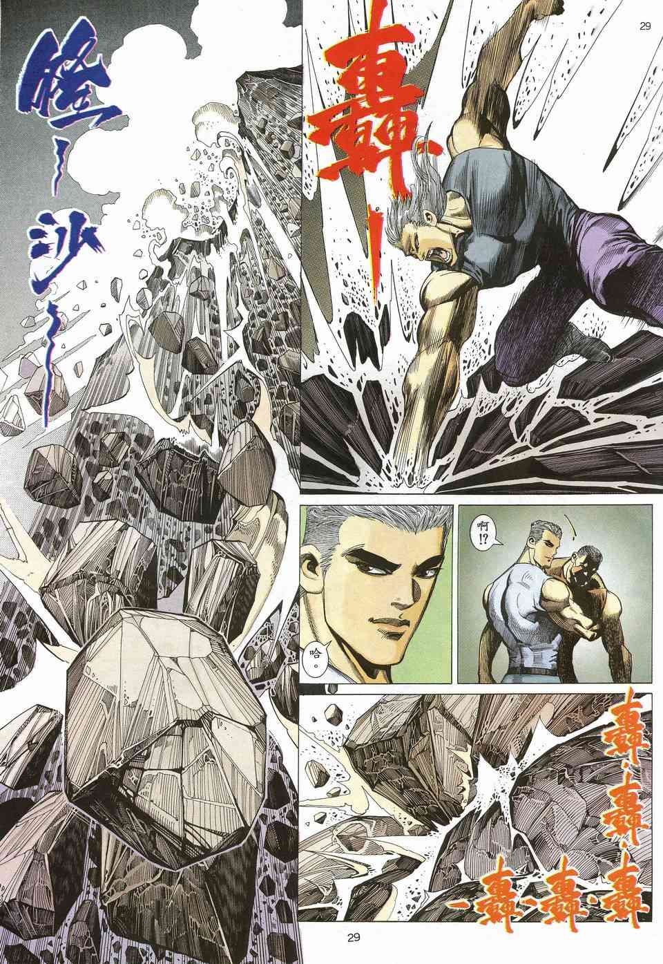 第13回