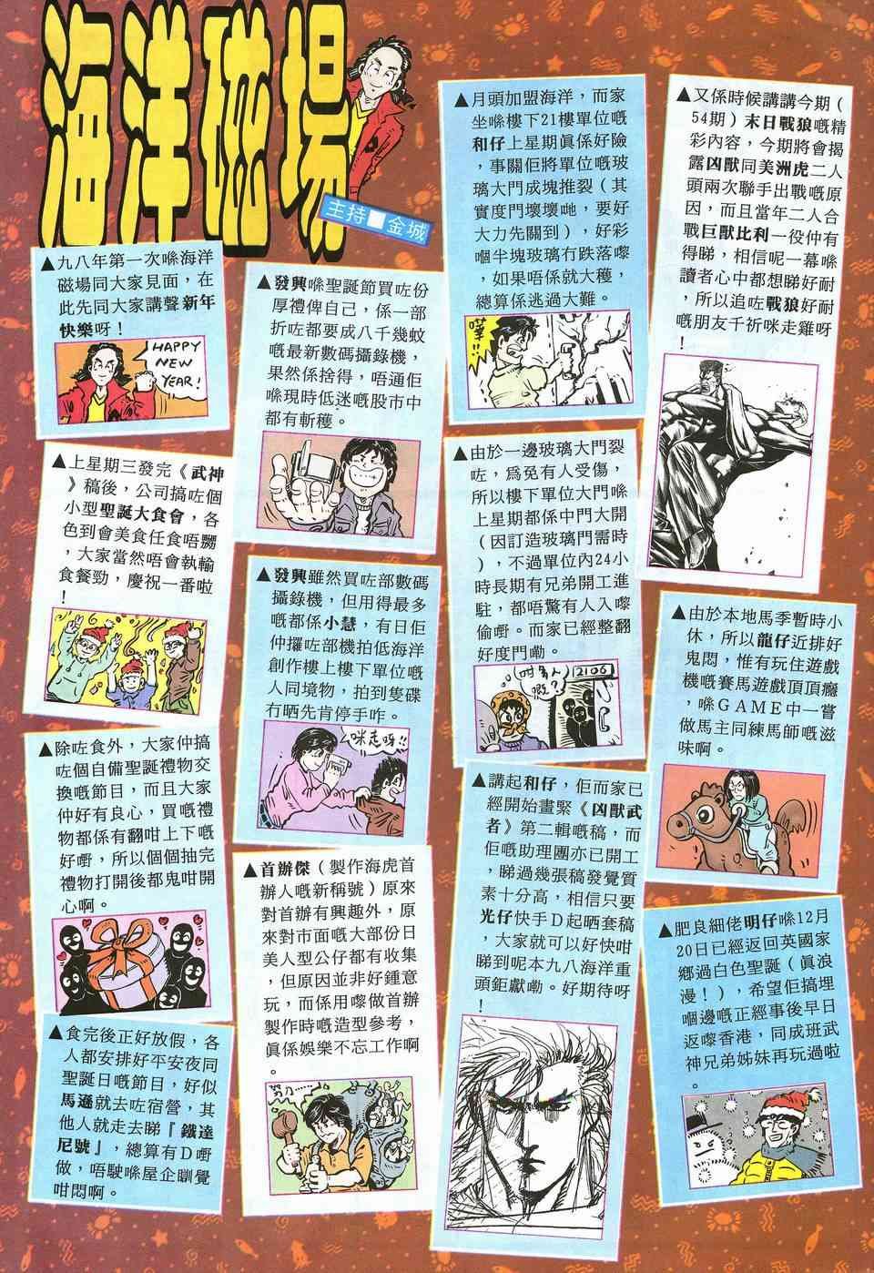 第13回