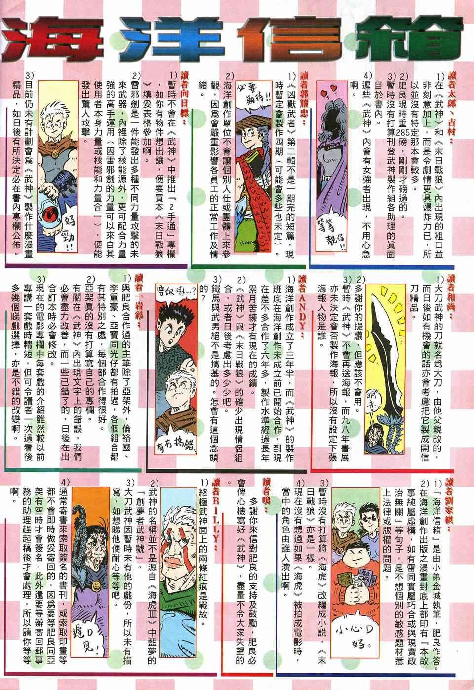 第13回