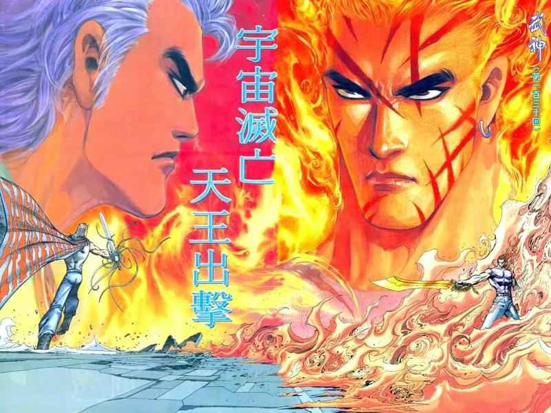 第130回