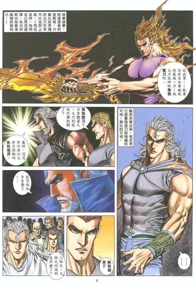 第130回