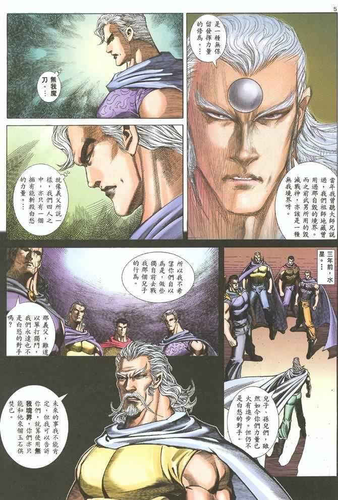 第130回