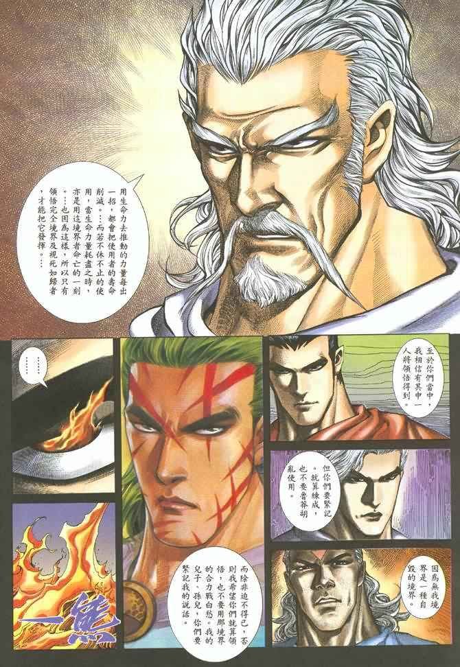 第130回