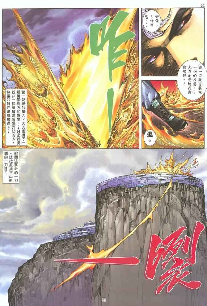 第130回
