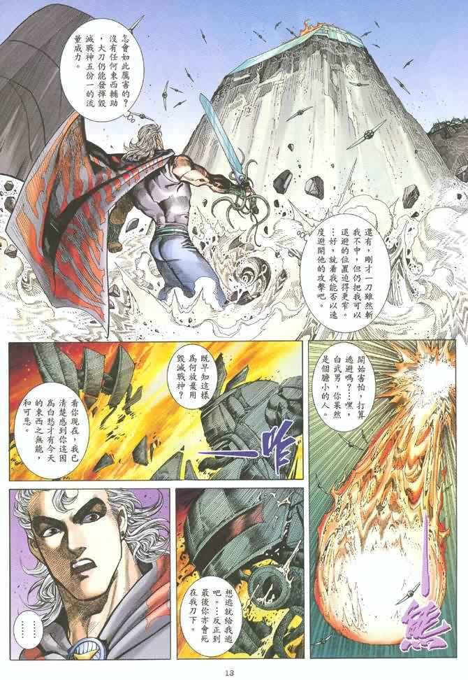 第130回