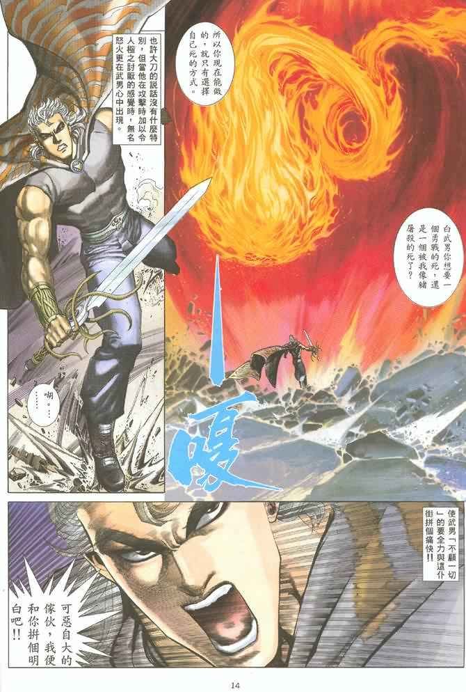 第130回