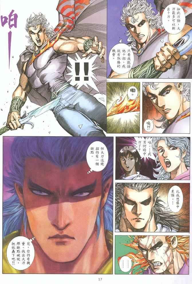 第130回