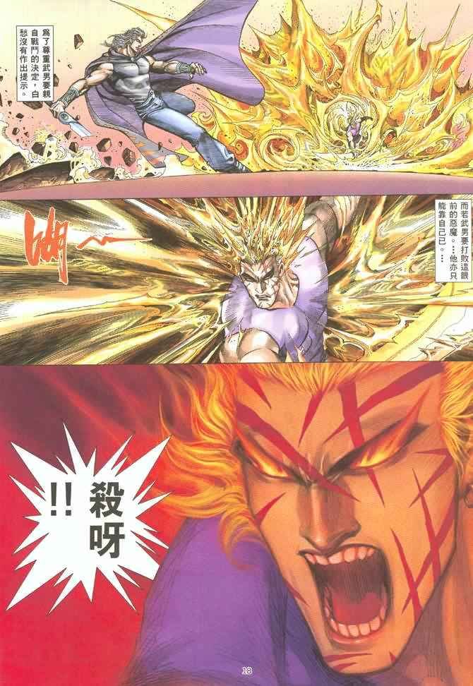 第130回