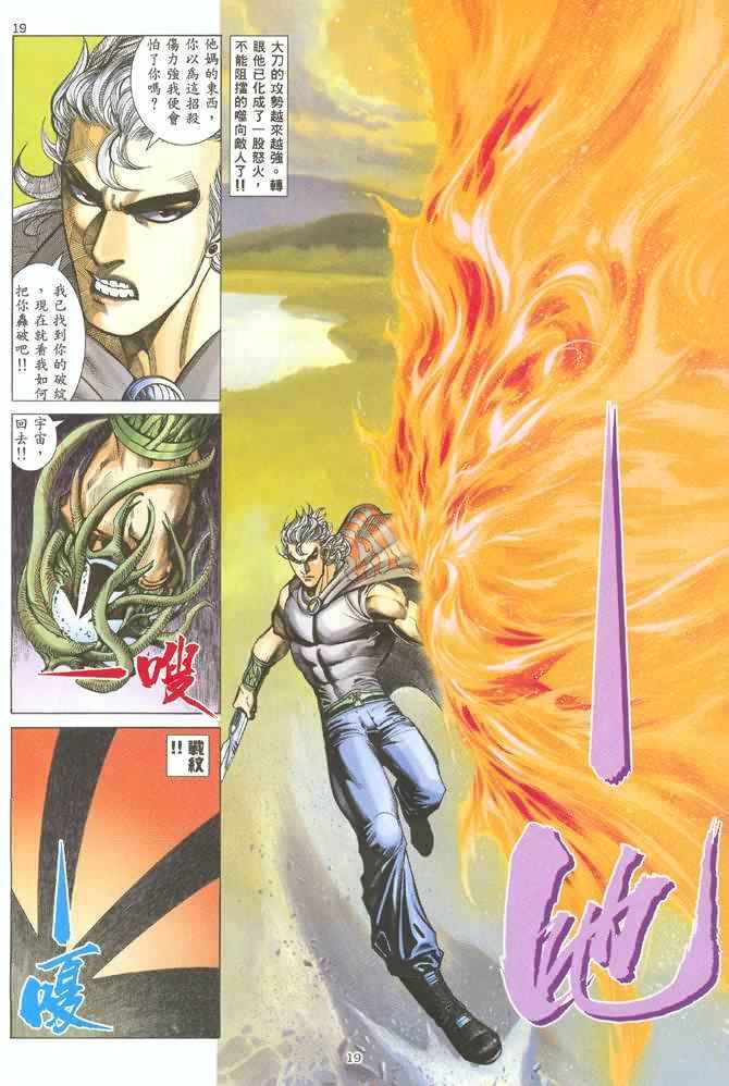 第130回