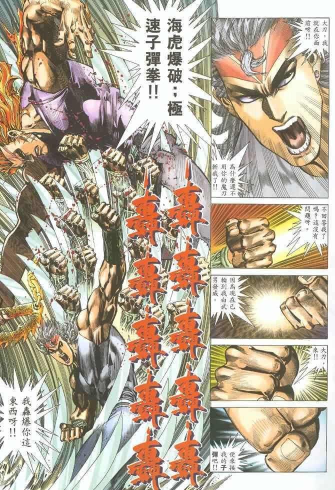 第130回