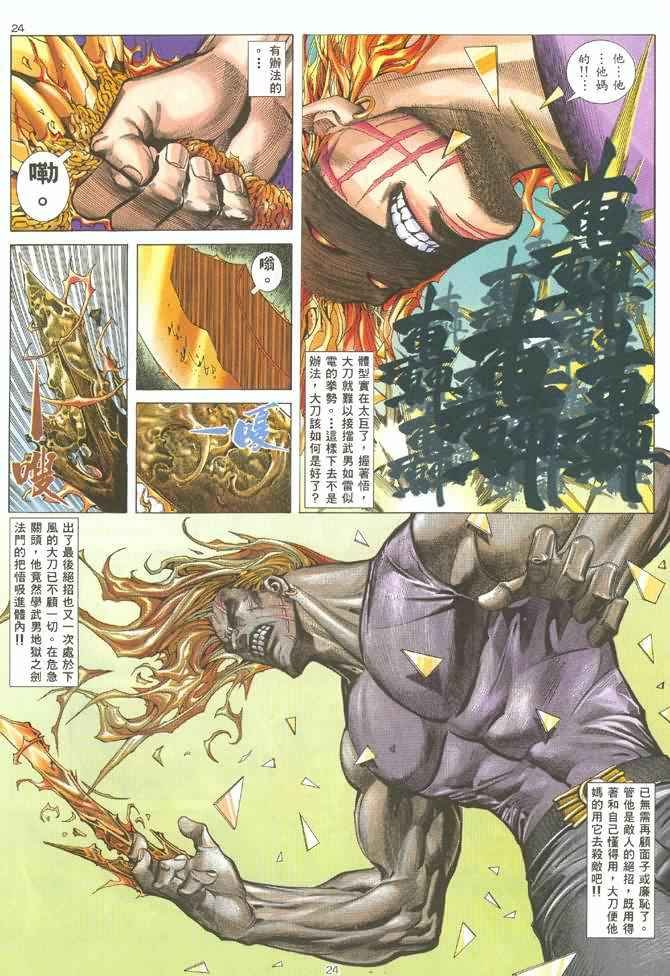 第130回
