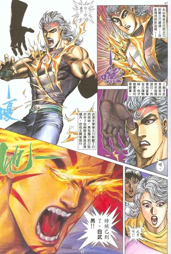第130回