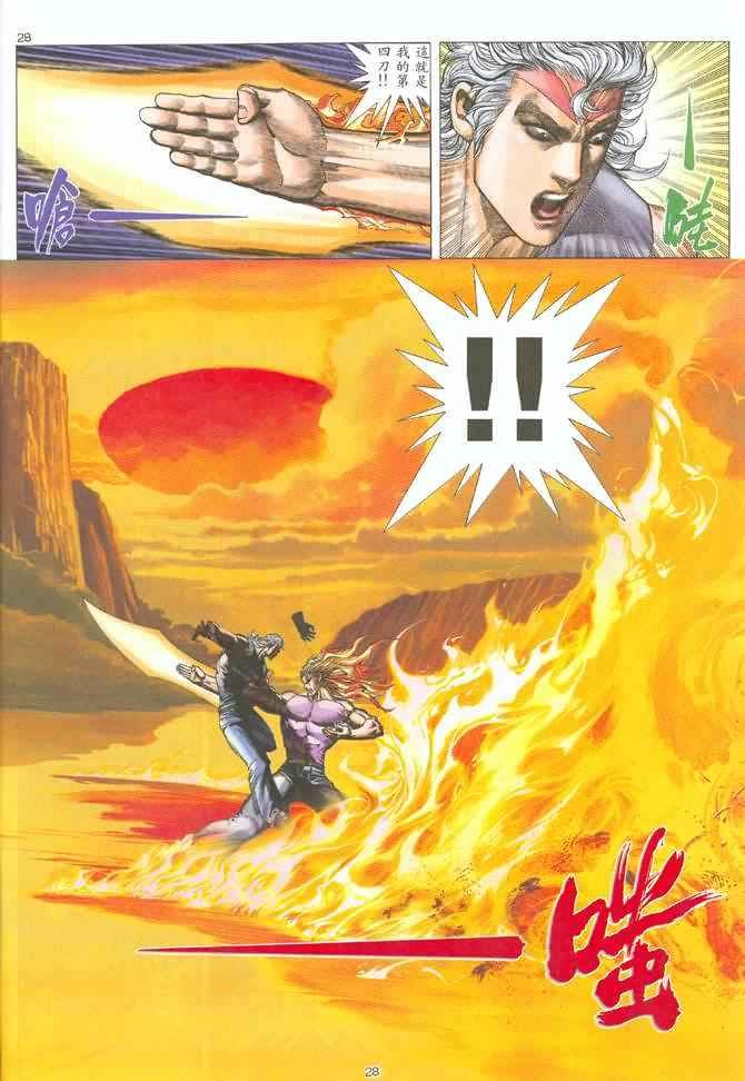 第130回